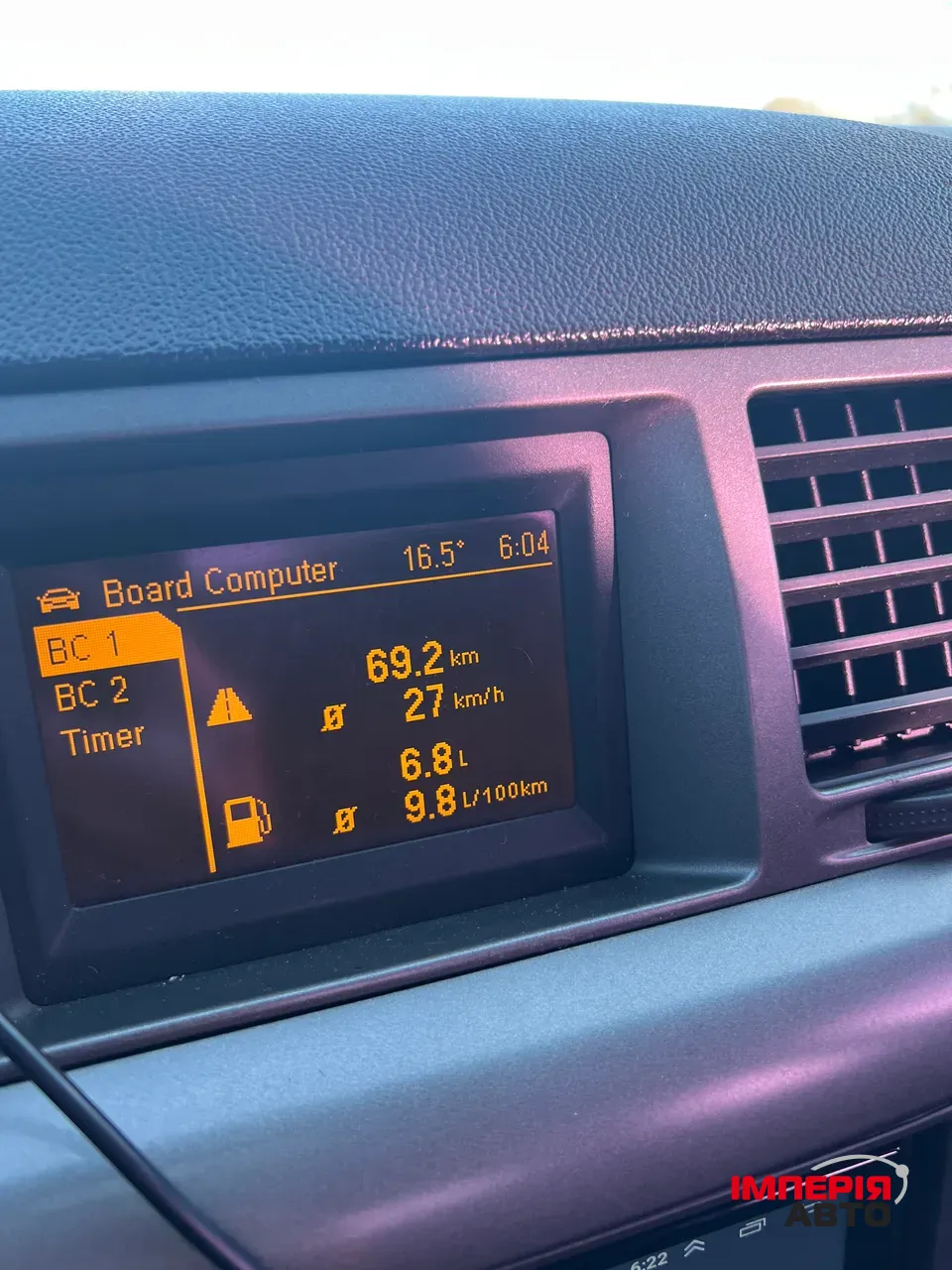 Opel Vectra - фото 10