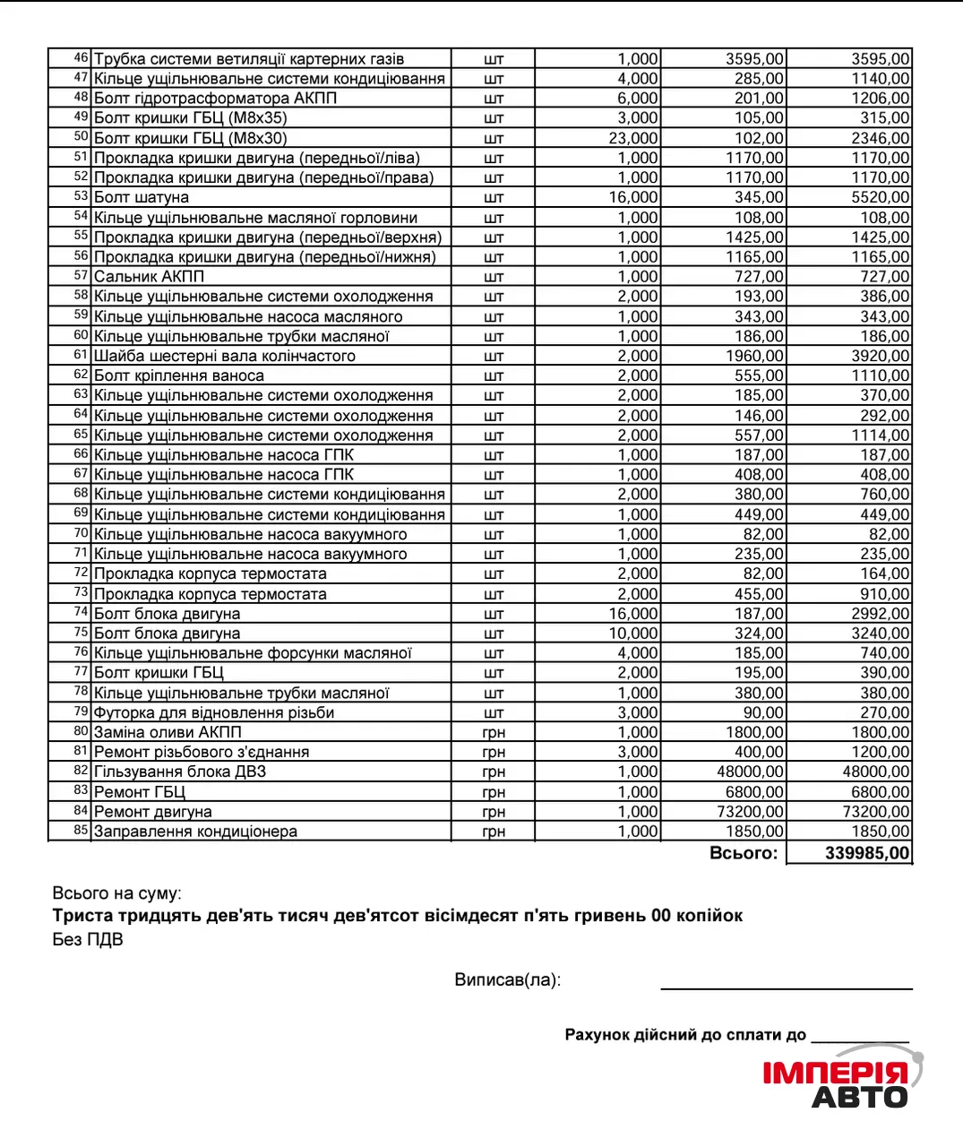 Porsche Cayenne - фото 47