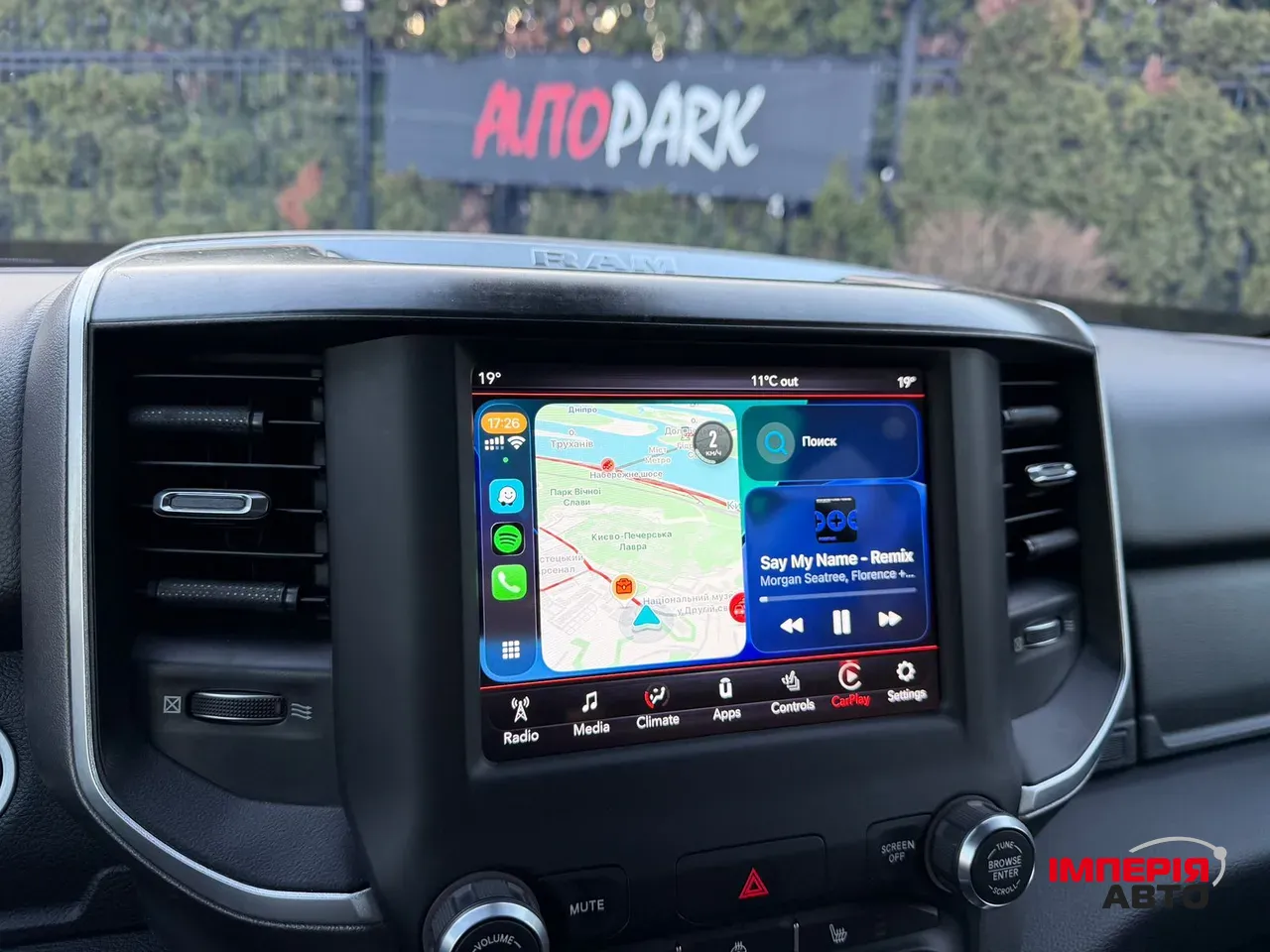 Ram 1500 - фото 15