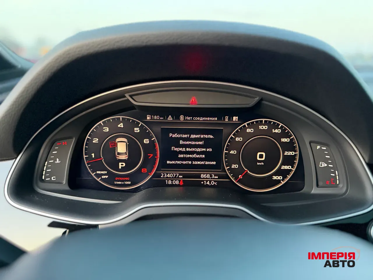 Audi Q7 - фото 8