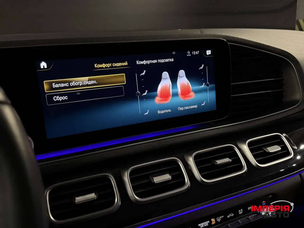 Mercedes-Benz GLE - фото 29