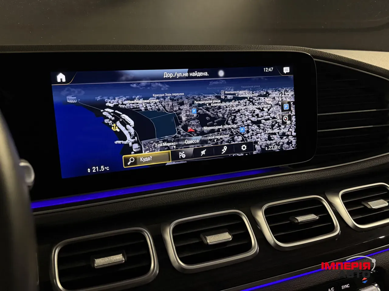 Mercedes-Benz GLE - фото 26