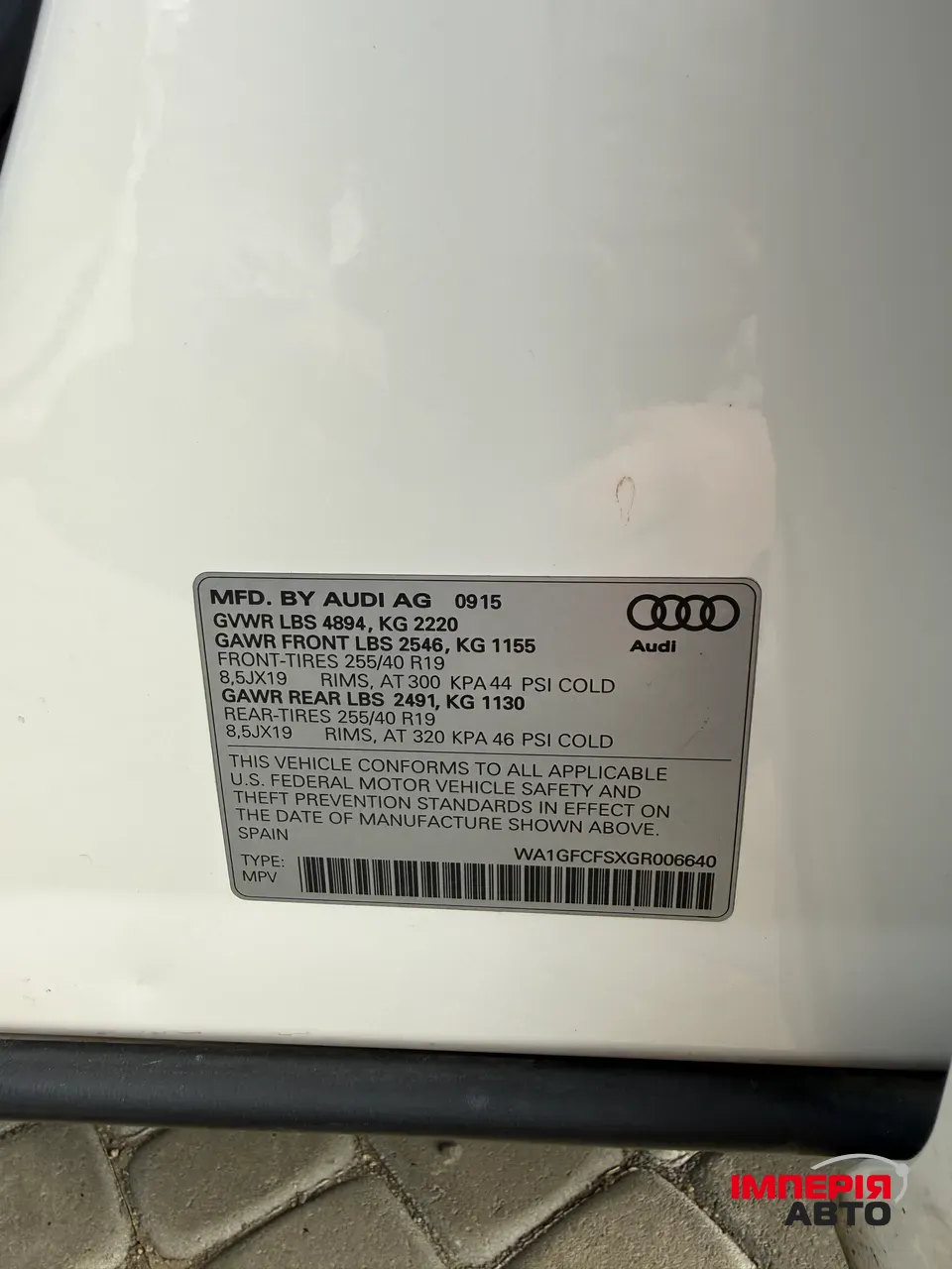 Audi Q3 - фото 33