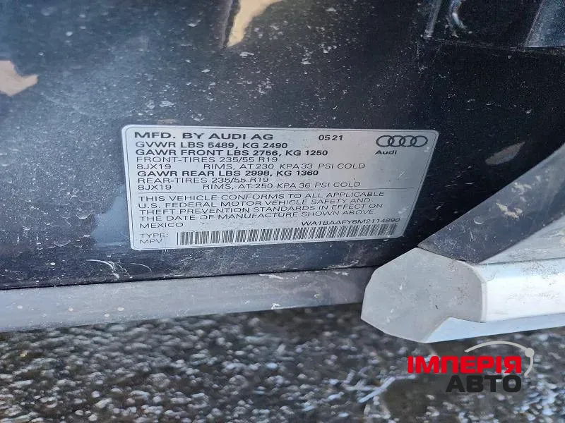 Audi Q5 - фото 12