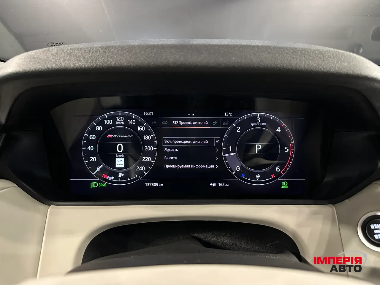 Land Rover Range Rover Velar - фото 22