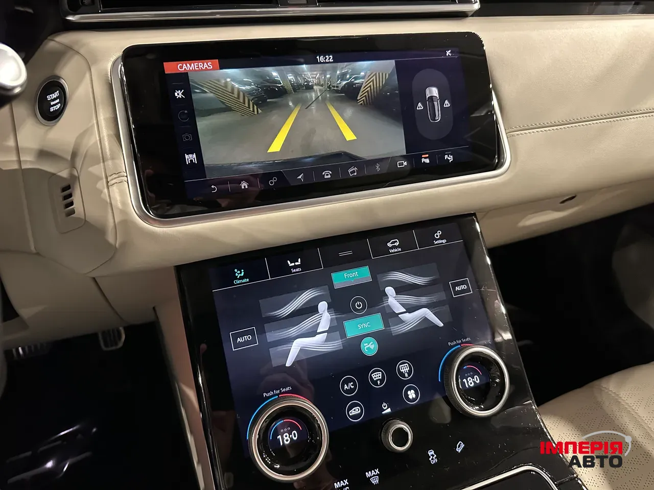 Land Rover Range Rover Velar - фото 23