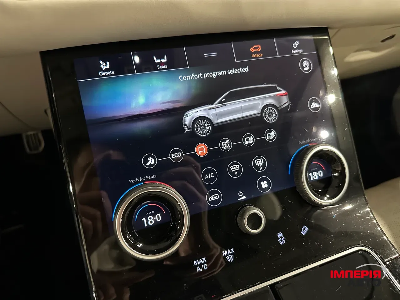 Land Rover Range Rover Velar - фото 24