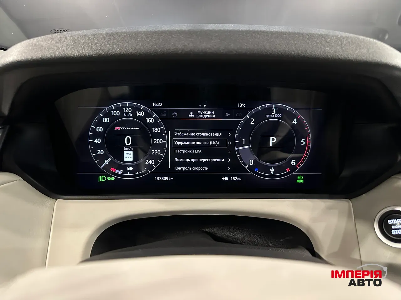 Land Rover Range Rover Velar - фото 21