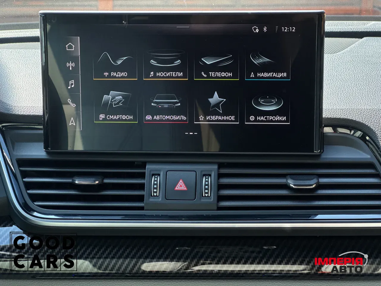 Audi Q5 - фото 40