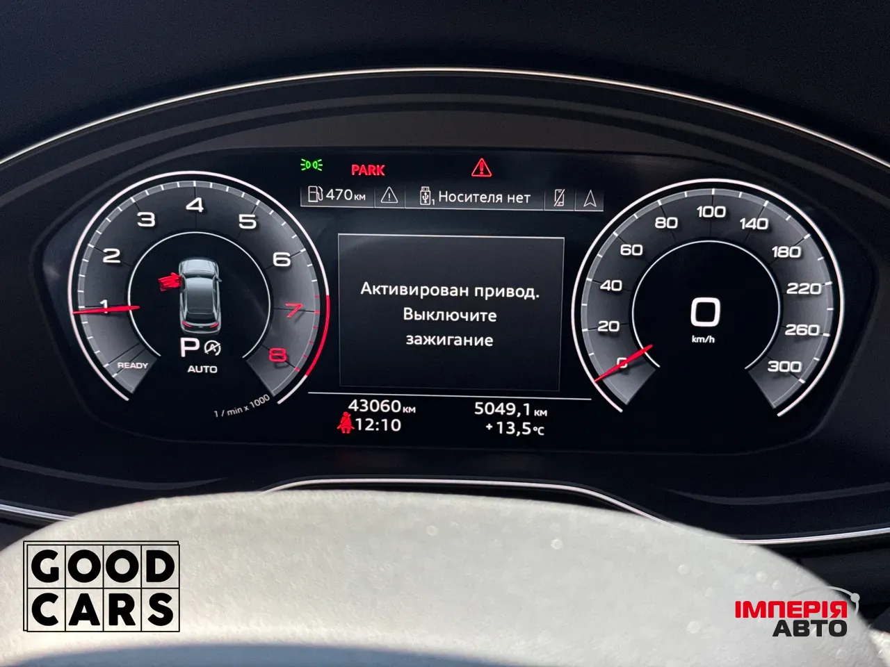 Audi Q5 - фото 37