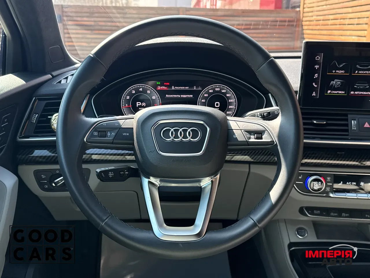 Audi Q5 - фото 34