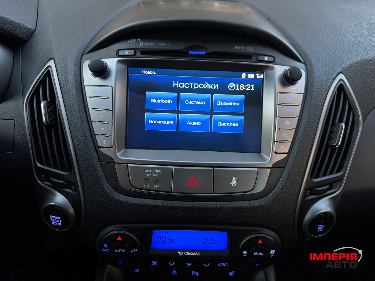 Hyundai ix35 - фото 19