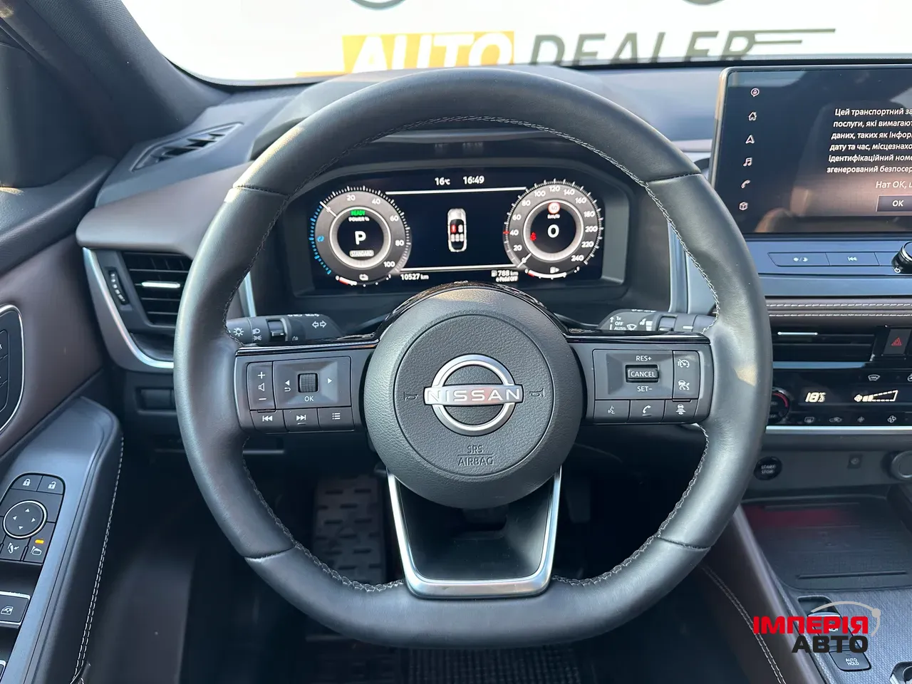 Nissan Qashqai - фото 25