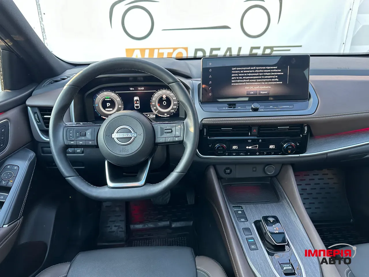 Nissan Qashqai - фото 24