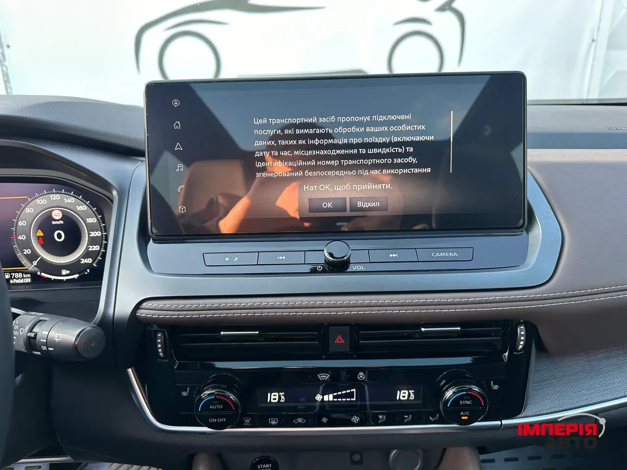 Nissan Qashqai - фото 29