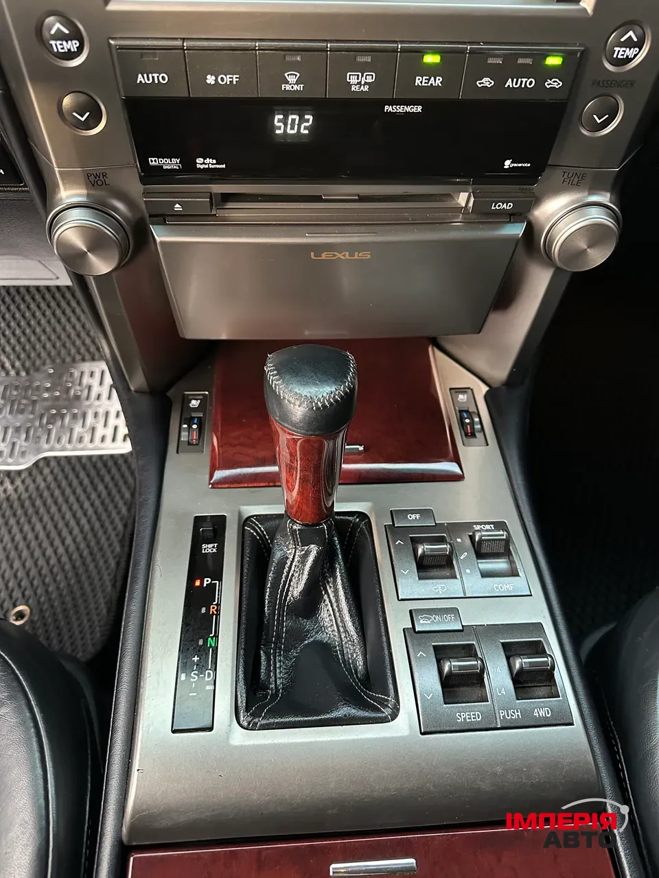 Lexus GX - фото 27