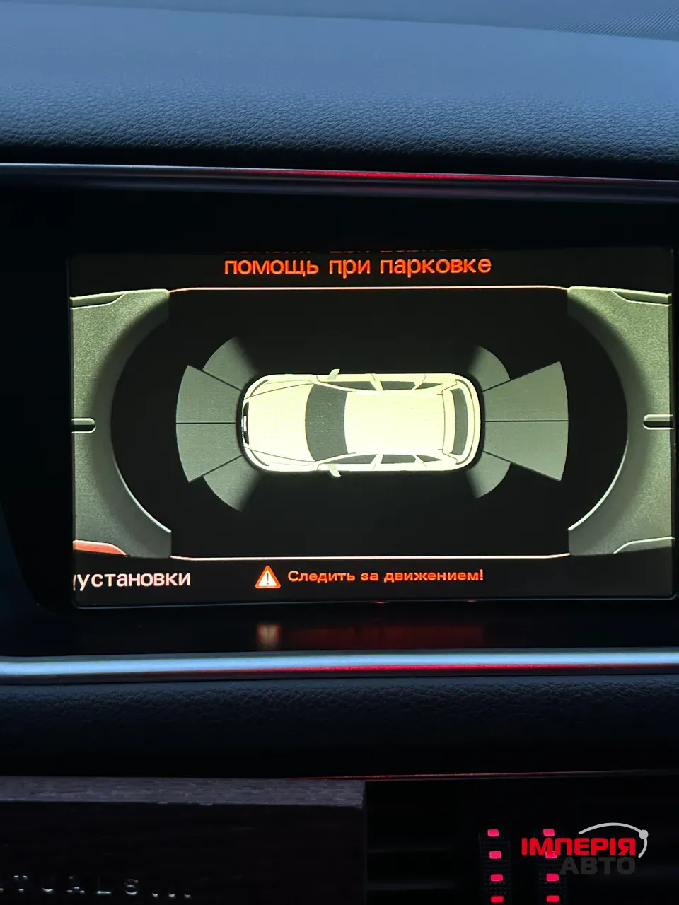 Audi Q5 - фото 10