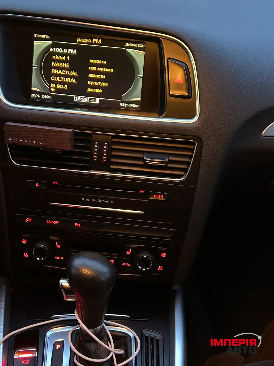 Audi Q5 - фото 8