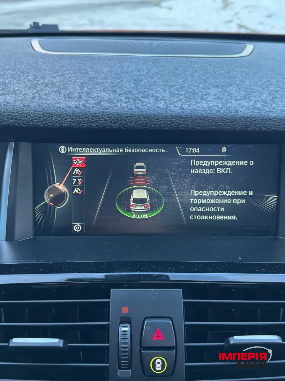 BMW X3 - фото 24