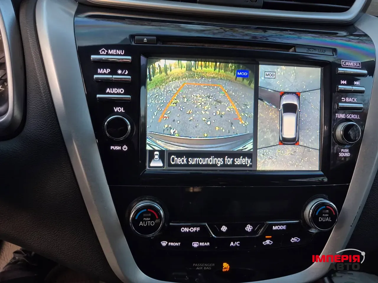 Nissan Murano - фото 13