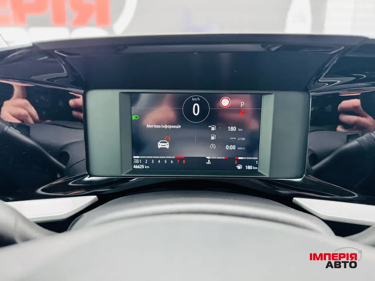 Opel Mokka - фото 10