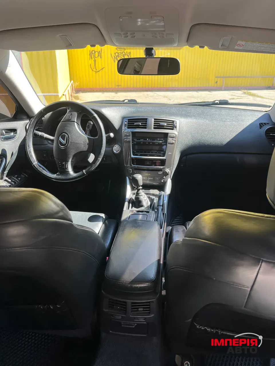 Lexus IS - фото 11