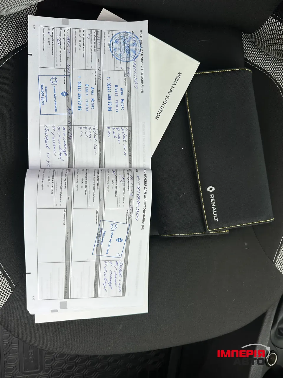 Renault Sandero - фото 25