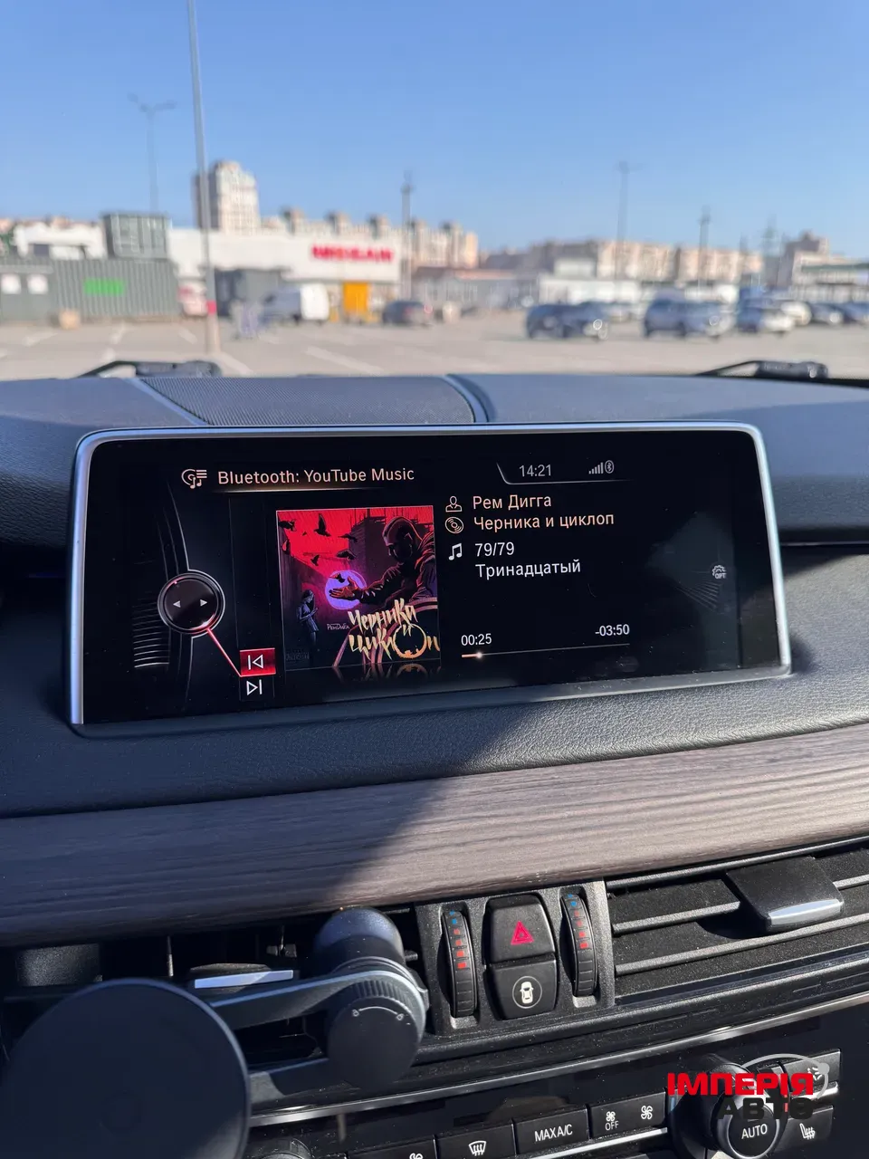 BMW X5 - фото 21