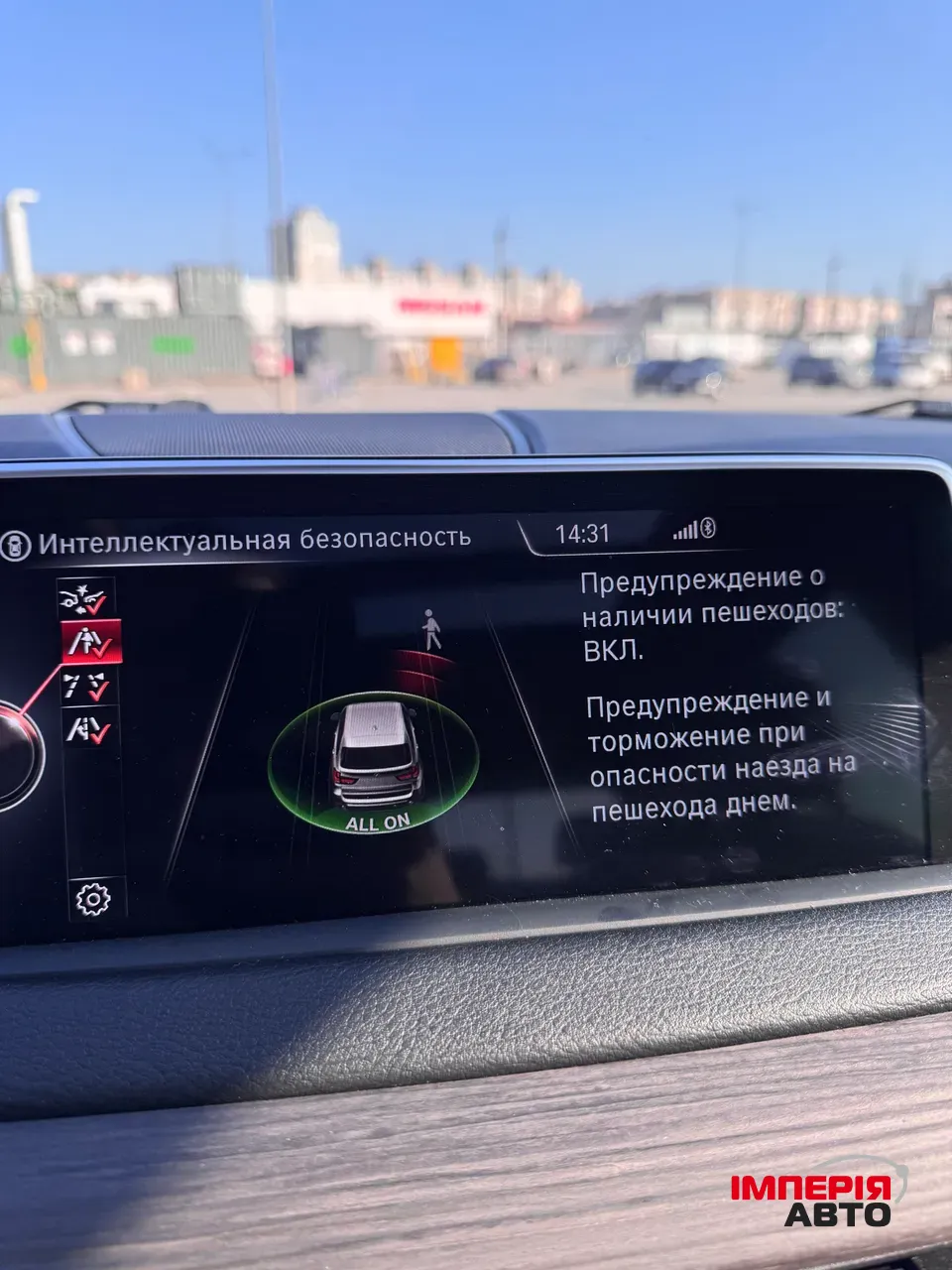 BMW X5 - фото 27