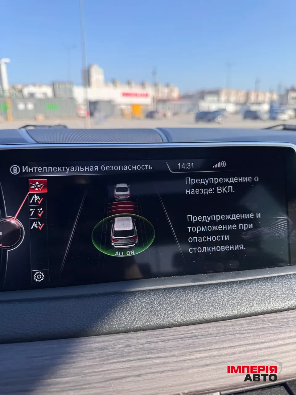 BMW X5 - фото 26