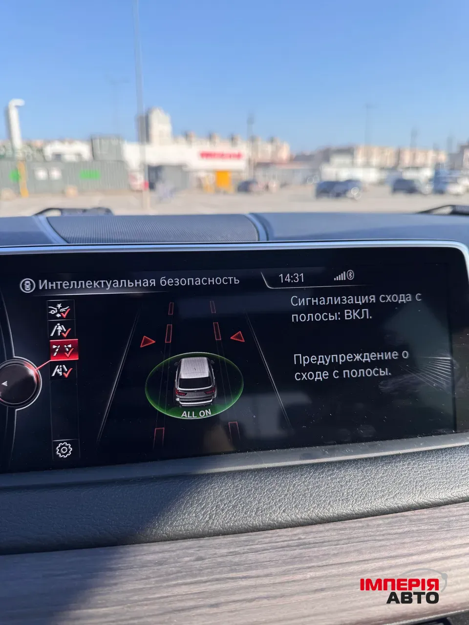 BMW X5 - фото 28