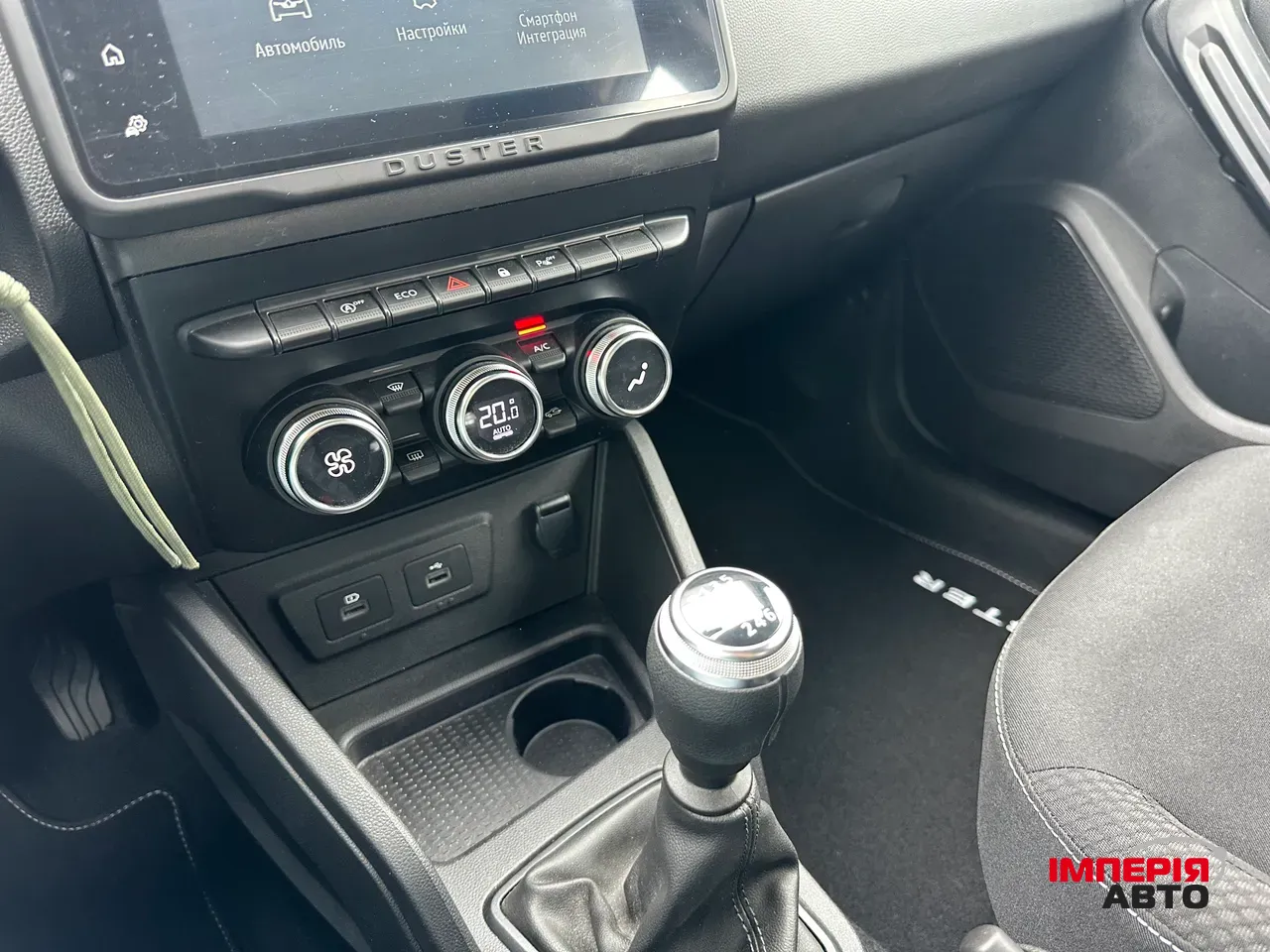 Renault Duster - фото 14