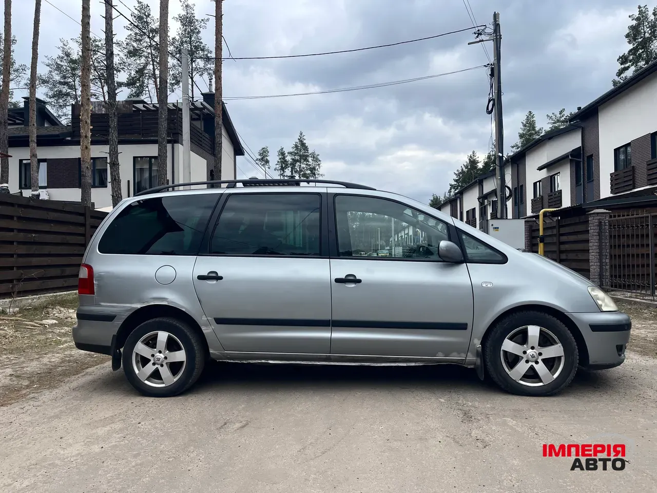 Ford Galaxy - фото 7