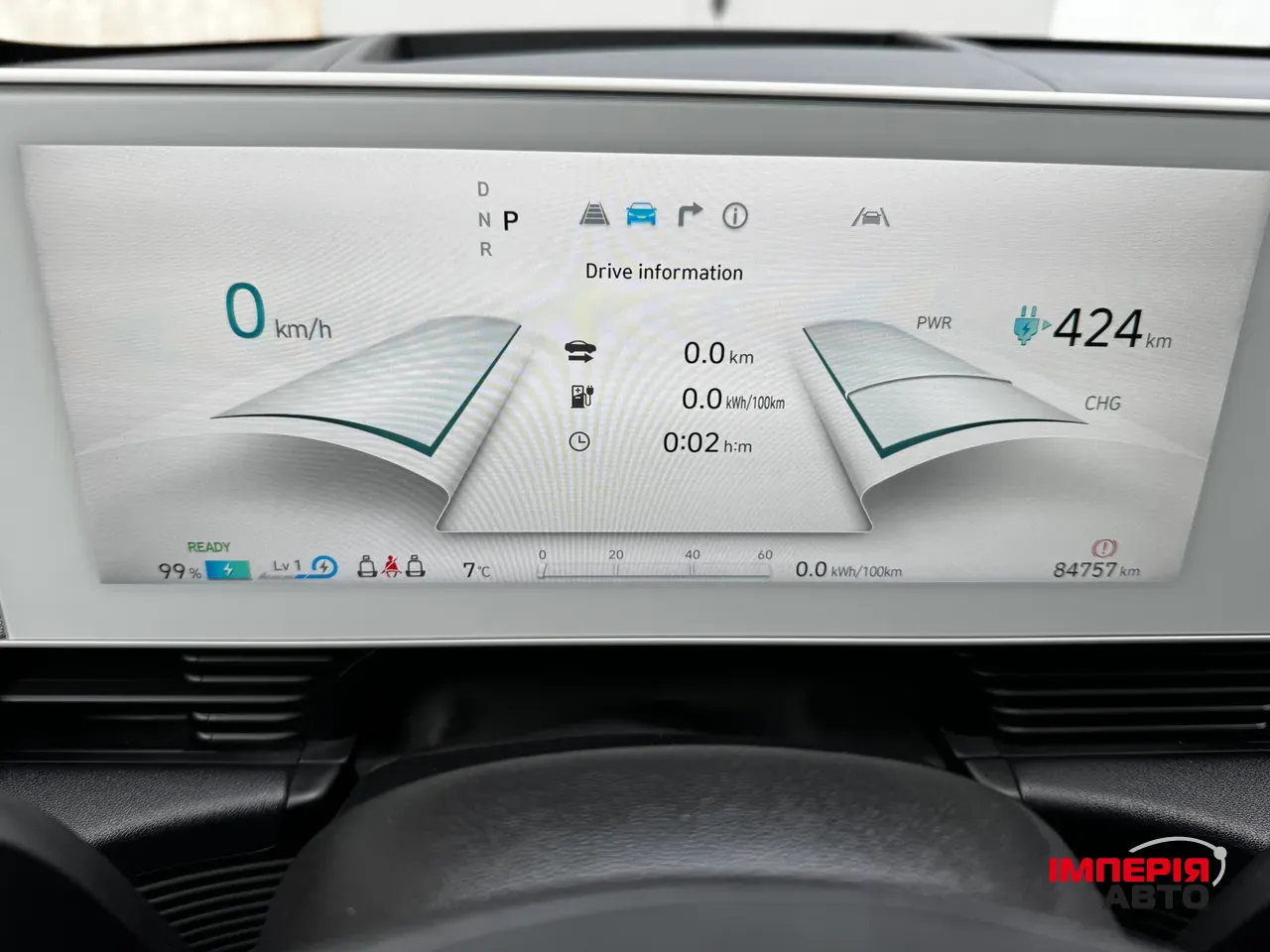 Hyundai IONIQ 5 - фото 44