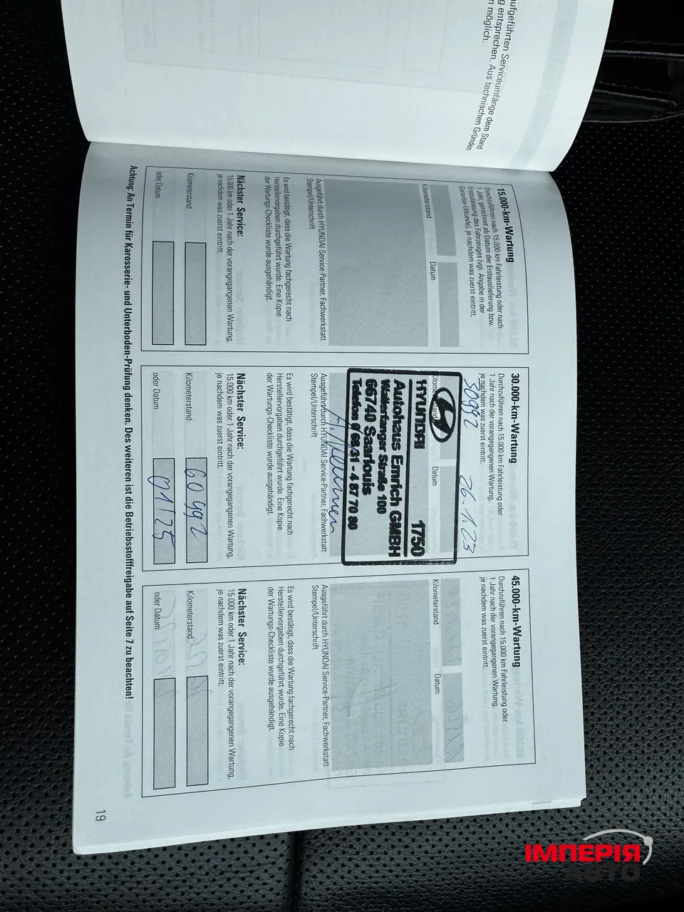 Hyundai IONIQ 5 - фото 51