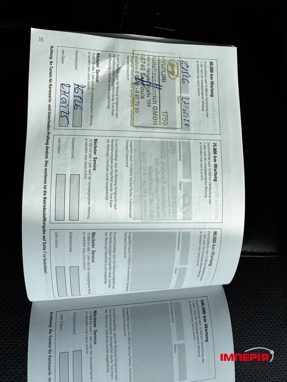 Hyundai IONIQ 5 - фото 52