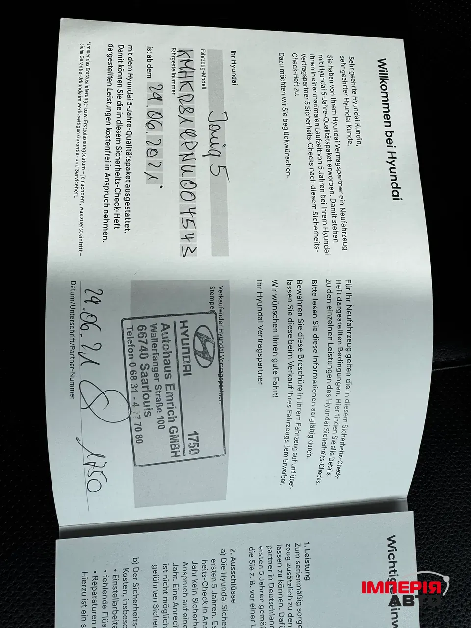 Hyundai IONIQ 5 - фото 50