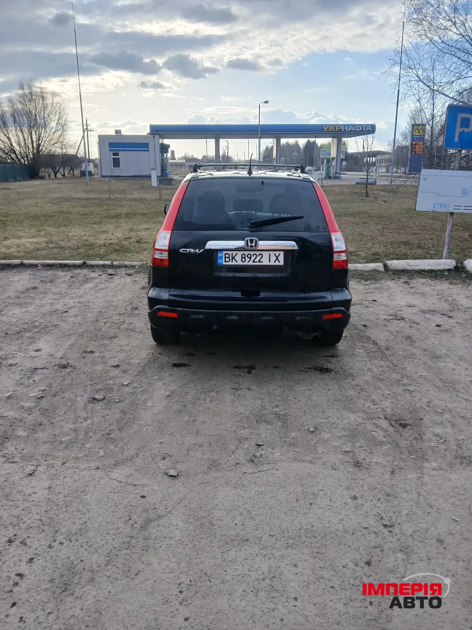 Honda CR-V - фото 5