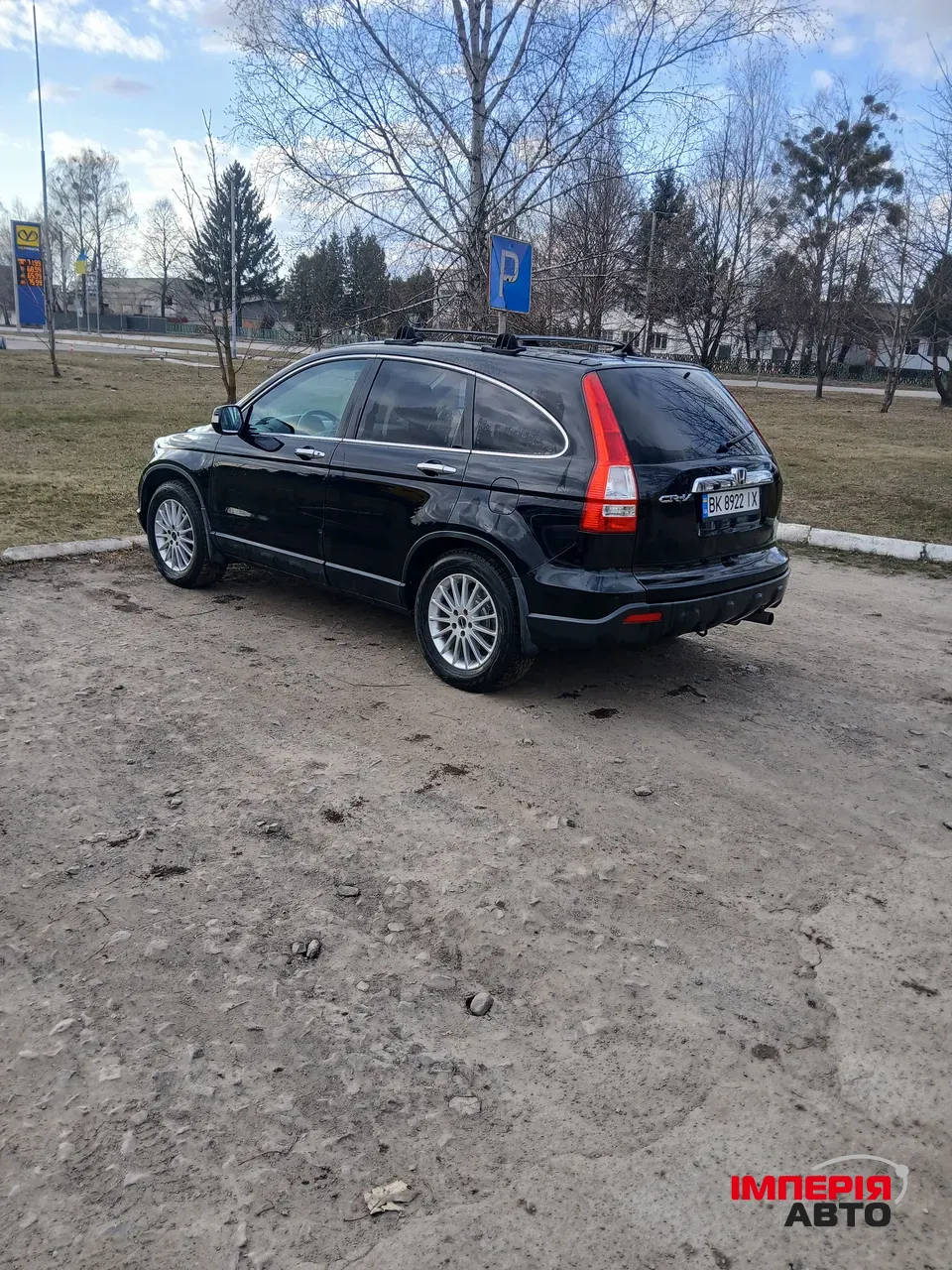 Honda CR-V - фото 4