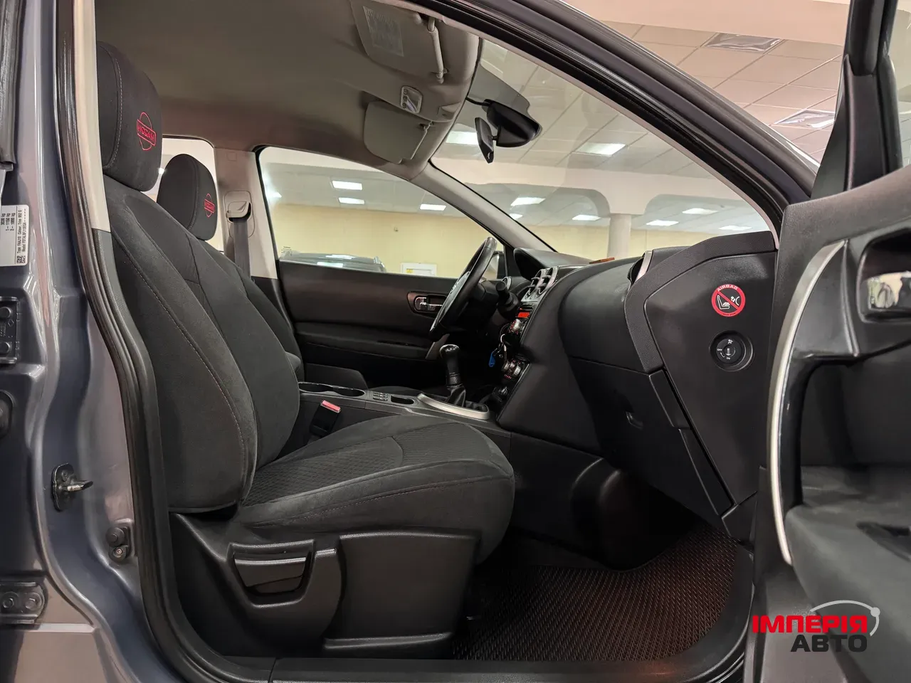 Nissan Qashqai - фото 7