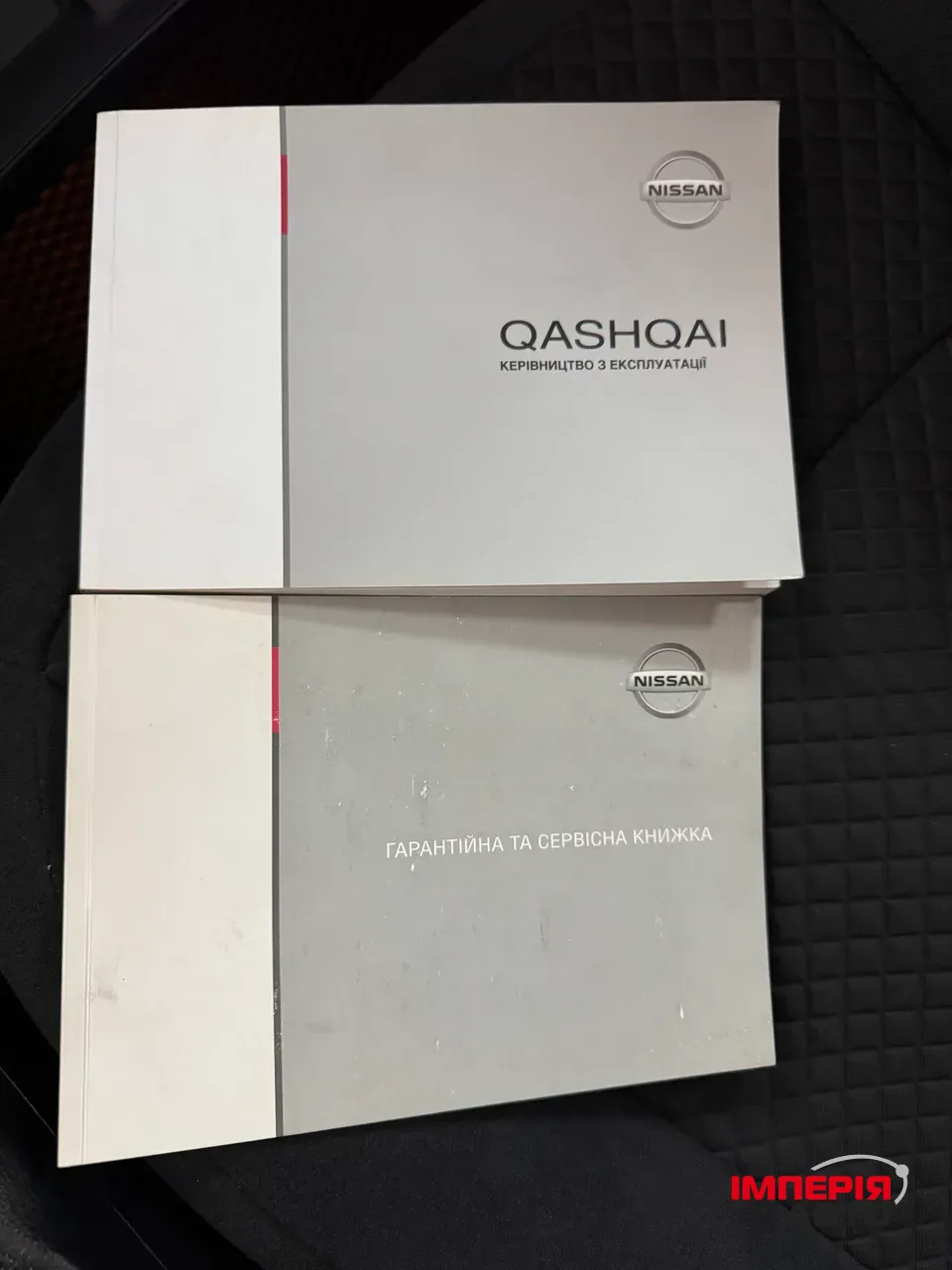 Nissan Qashqai - фото 10