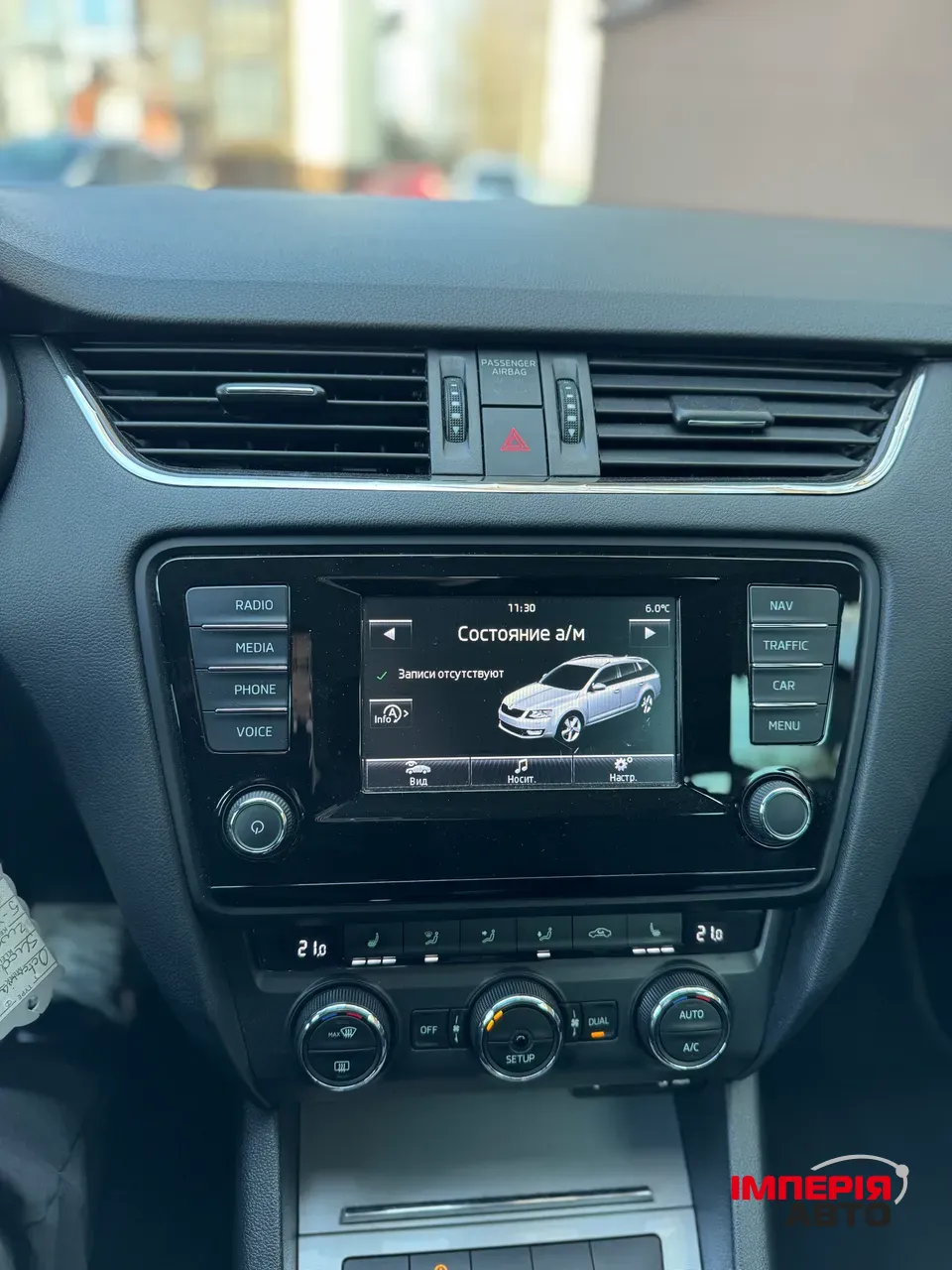 Skoda Octavia - фото 32