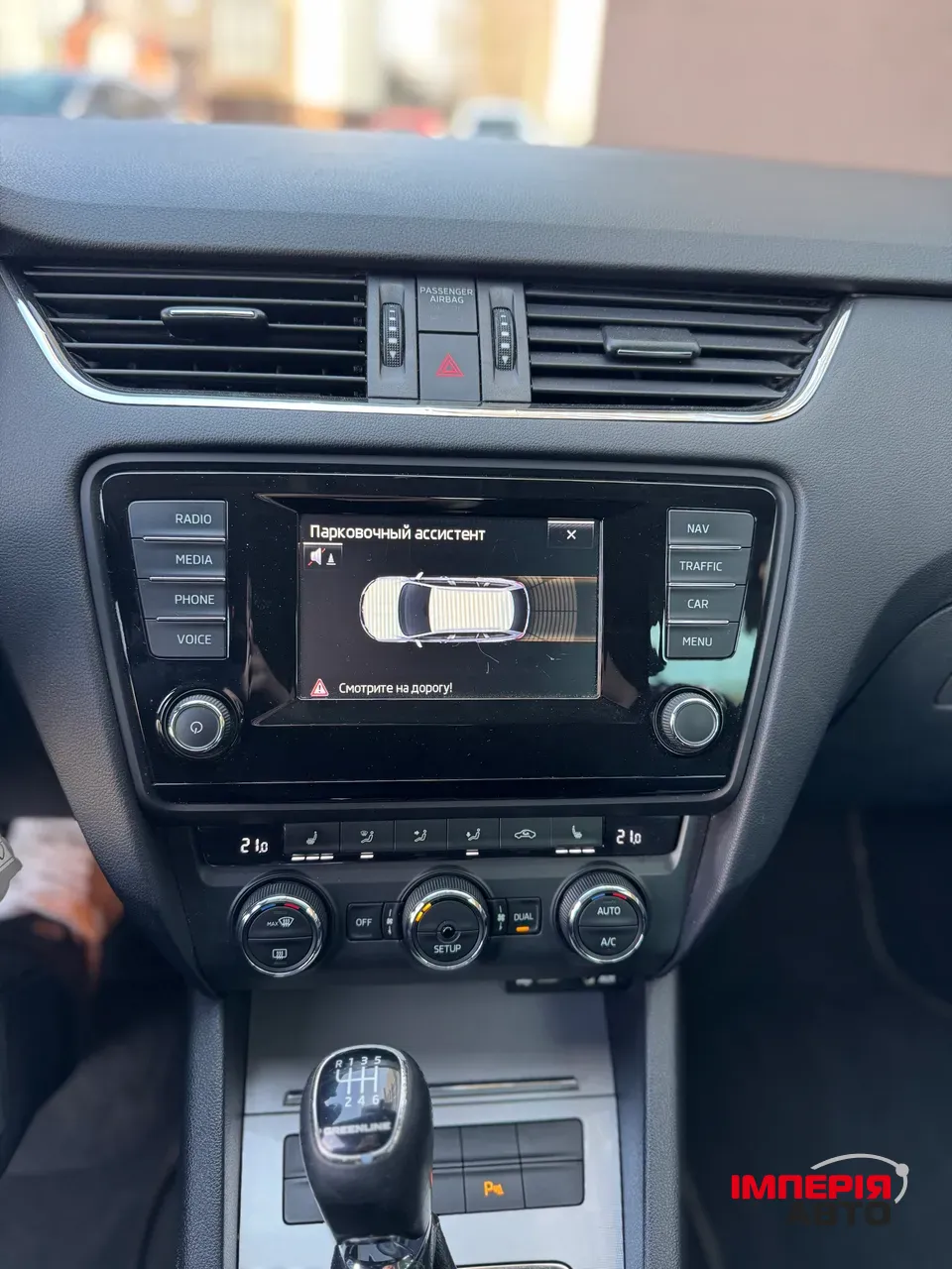 Skoda Octavia - фото 30