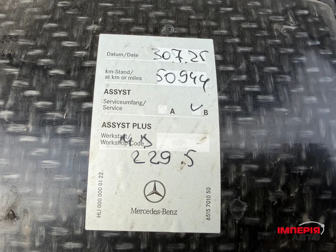 Mercedes-Benz GLE Coupe AMG - фото 38