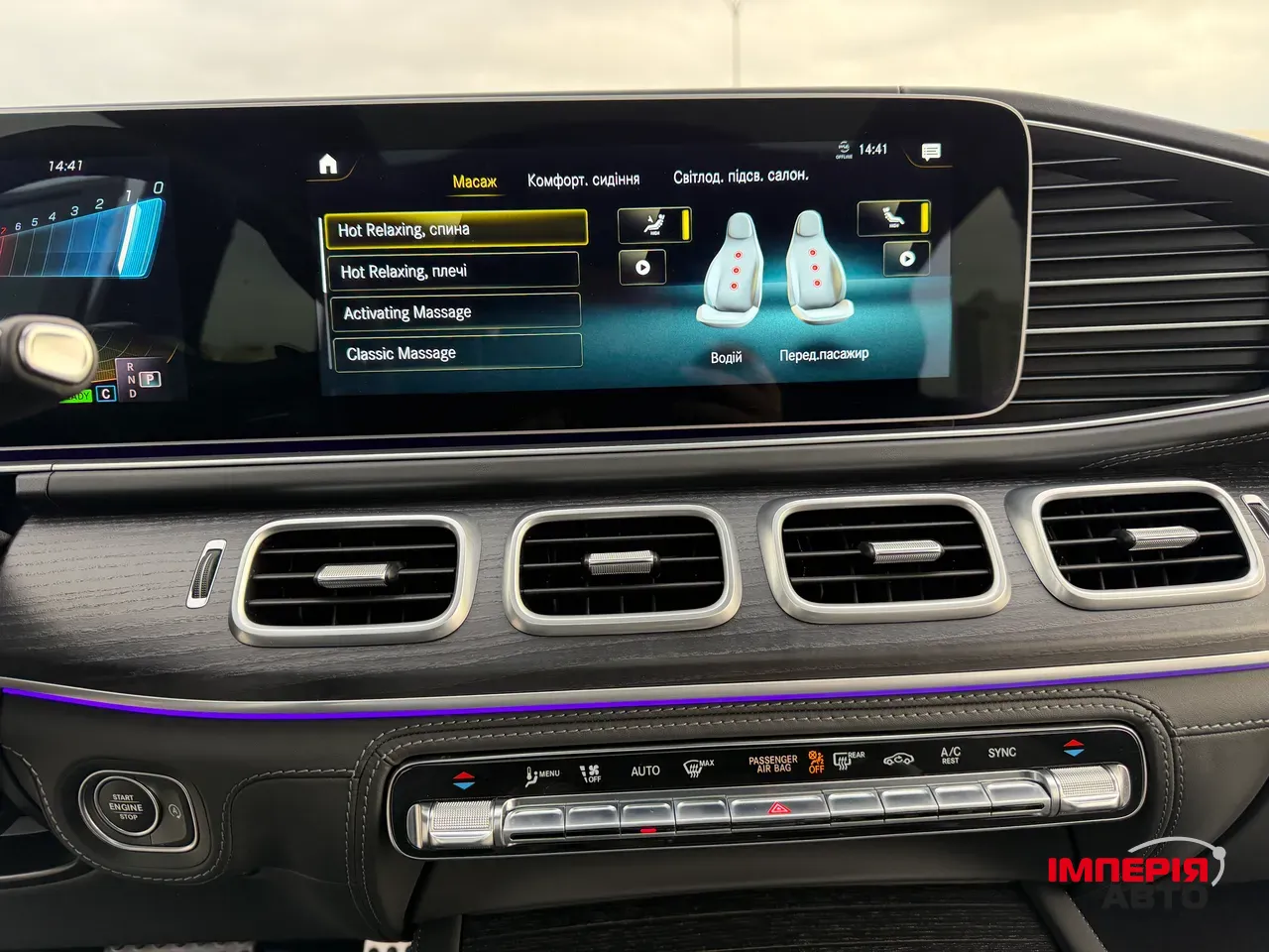 Mercedes-Benz GLE Coupe AMG - фото 28