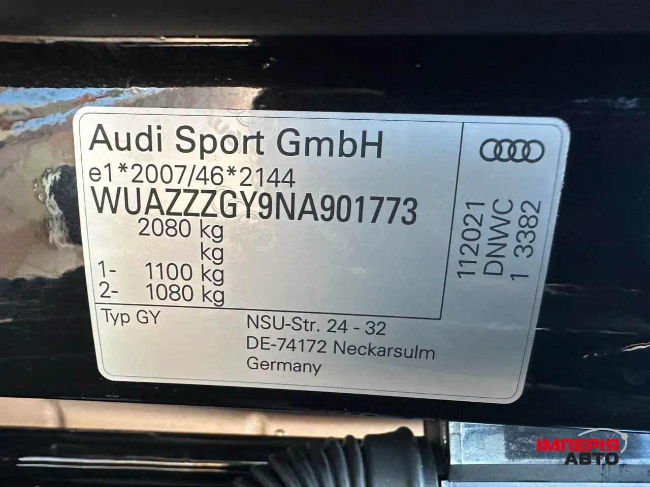 Audi RS 3 - фото 31