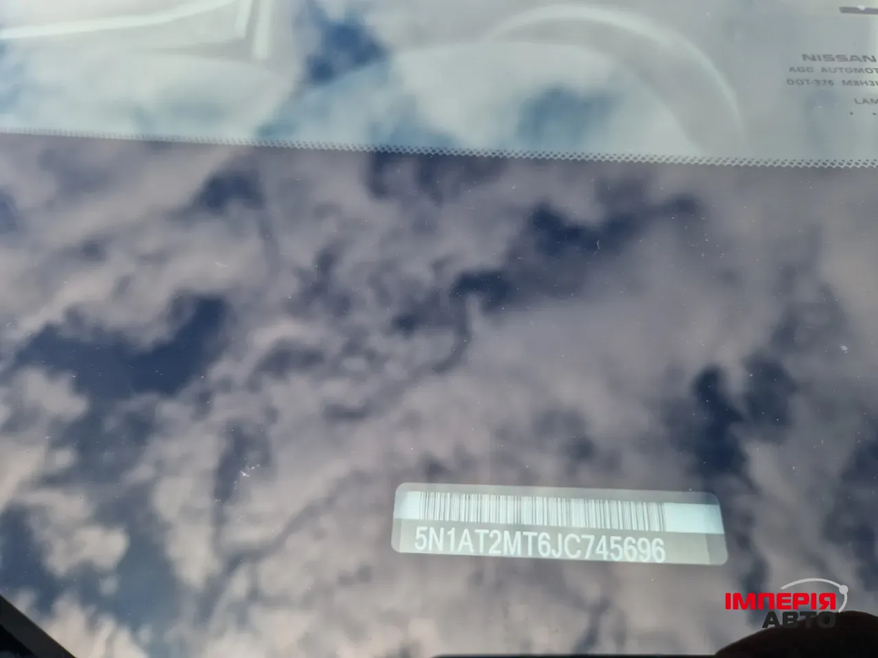 Nissan Rogue - фото 36