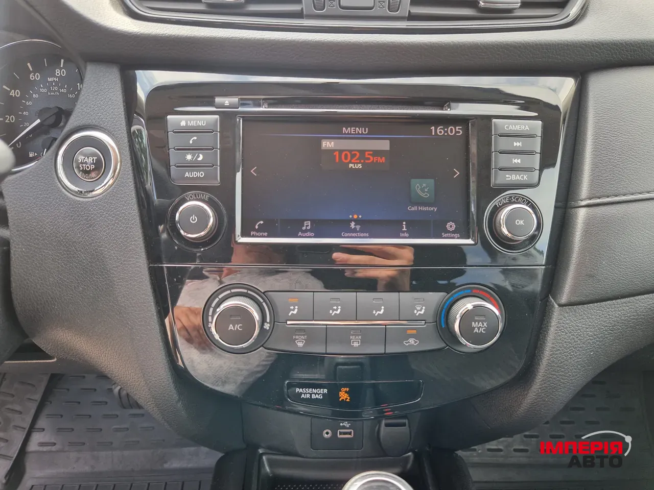 Nissan Rogue - фото 22