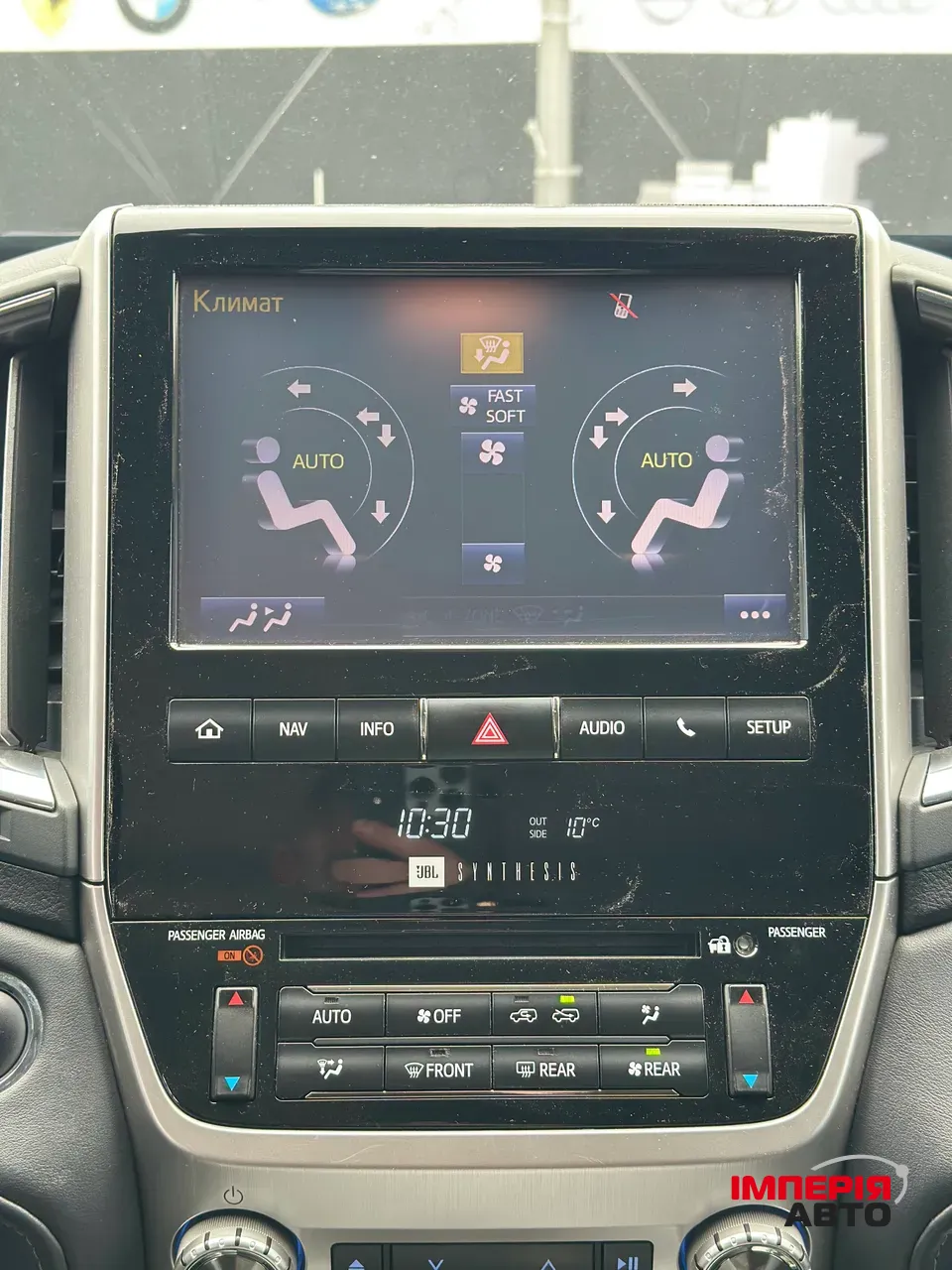 Toyota Land Cruiser - фото 17