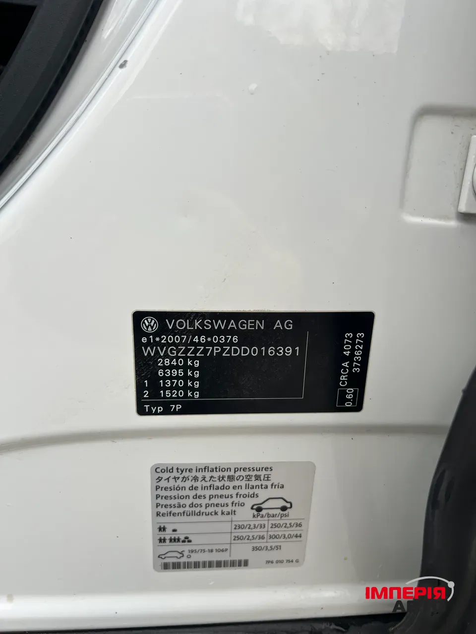 Volkswagen Touareg - фото 22